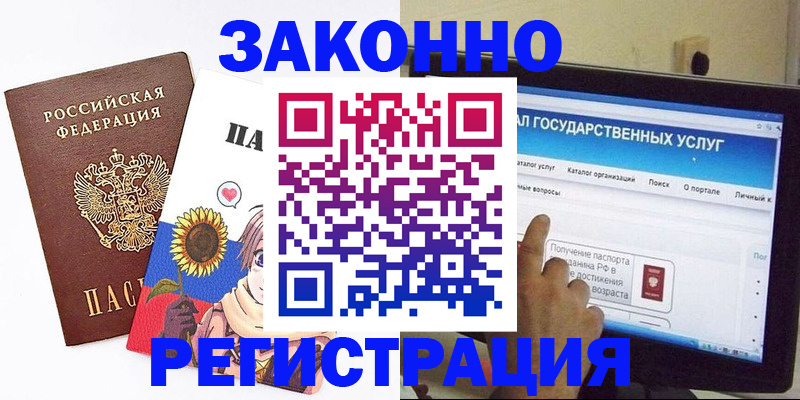 найти адрес прописки в Абдулино